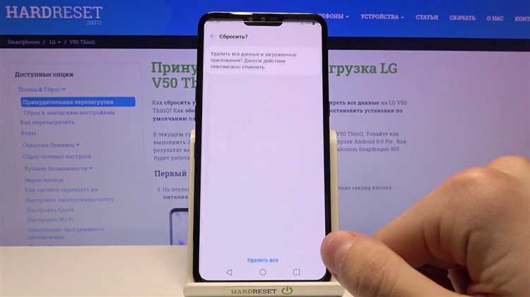 Подготовка устройства перед обновлением до Android 11