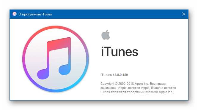 Проверка доступных обновлений через Mac App Store