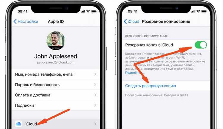 Как подготовить устройство к обновлению: освобождение памяти и резервное копирование