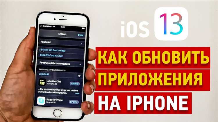 Решение проблем при загрузке новых версий