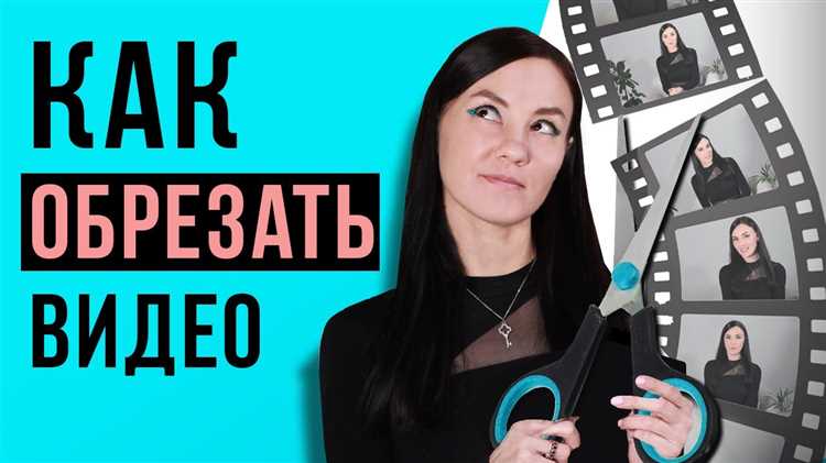 Использование встроенного приложения 