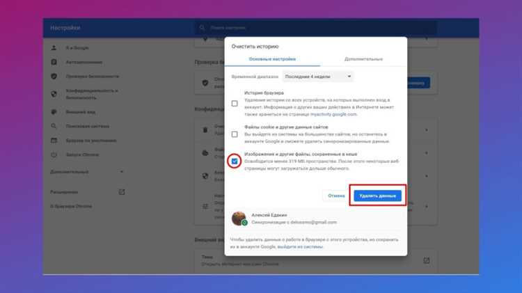 Что делать, если Instagram продолжает запрашивать очистку кэша