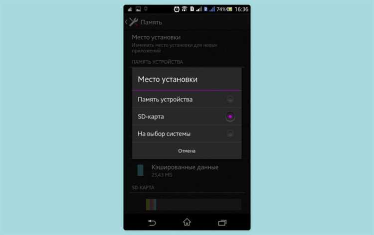 Что происходит с файлами после удаления из корзины на LG Android?