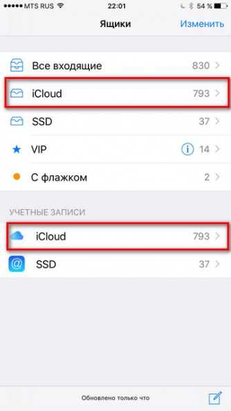 Как очистить почту ipad