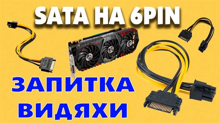 Как снизить энергопотребление видеокарты без потери производительности