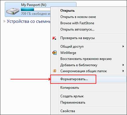 Важным шагом является создание резервной копии данных, так как процесс форматирования удаляет все файлы на диске. Также стоит учитывать, что при неправильном выборе файловой системы может возникнуть невозможность использования внешнего диска с другими устройствами.