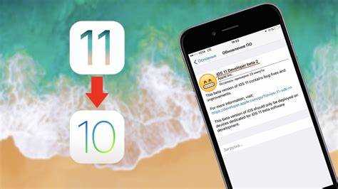 Решение возможных проблем после отката на iOS 10