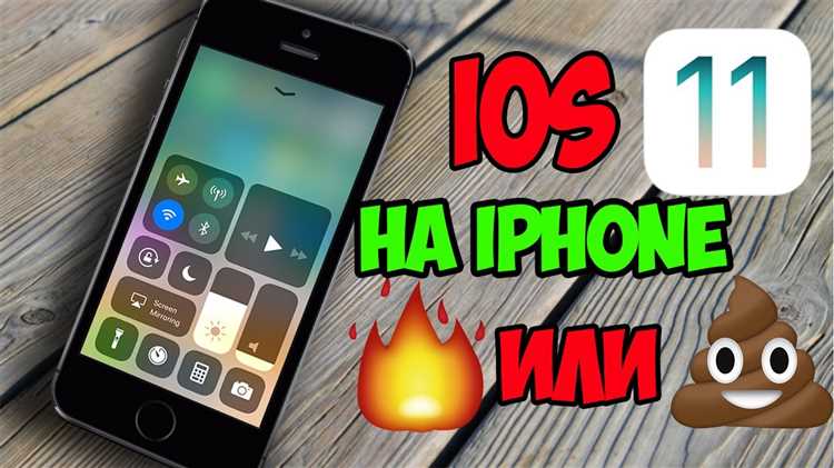 Проверка совместимости устройства с iOS 10
