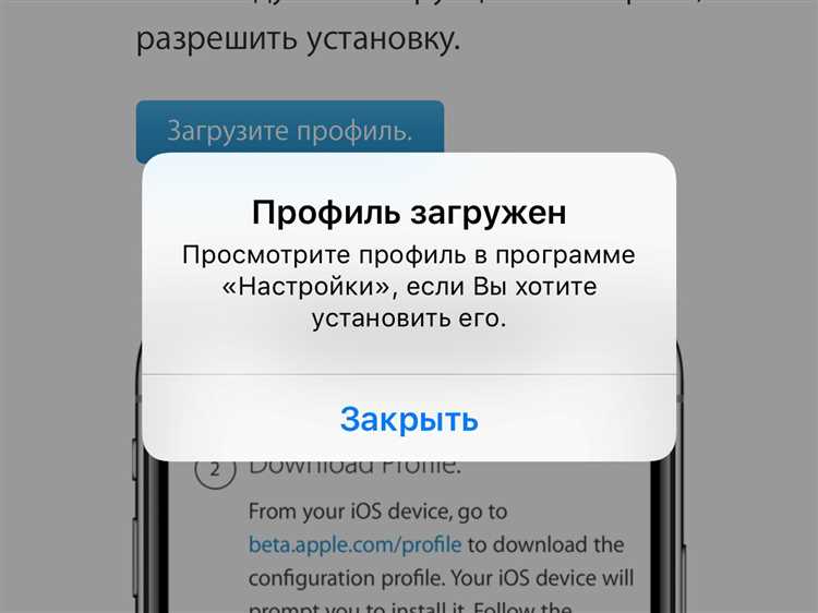 Пошаговая инструкция по восстановлению через iTunes