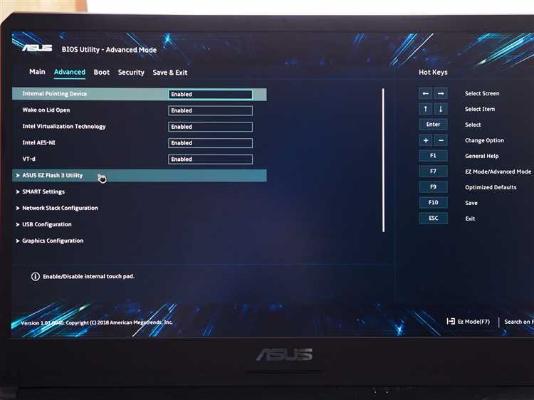 Редактирование реестра Windows для запрета обновлений BIOS