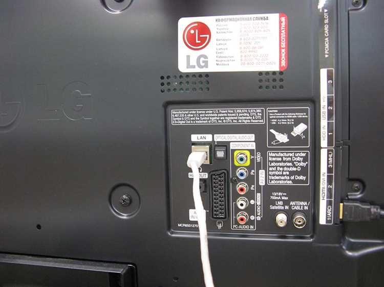 Что делать, если телевизор LG продолжает выключаться сам