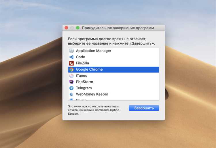 Как отключить автозапуск программ на mac os