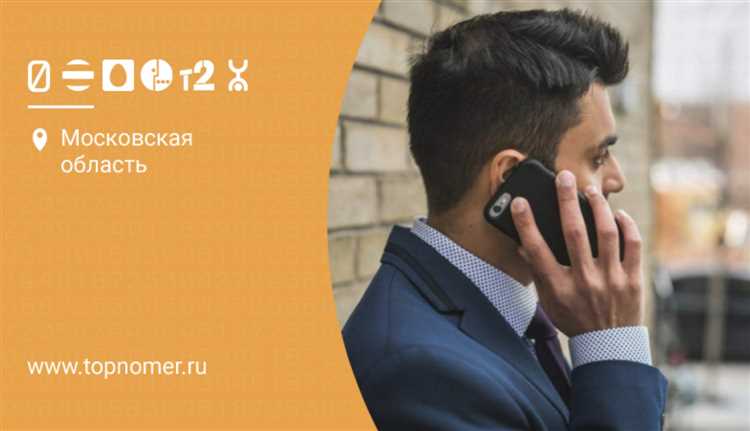 Как настроить iPad для приема звонков только с одного устройства