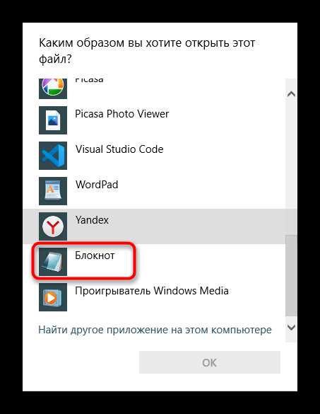 Отключение обновлений через настройки браузера