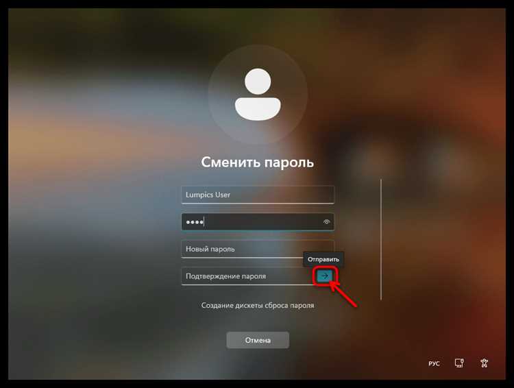 Удаление пароля для учетной записи в 