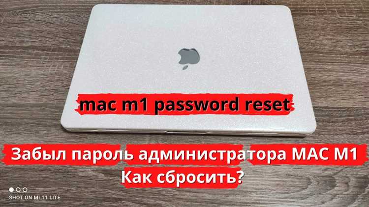 Отключение запроса пароля при включении компьютера