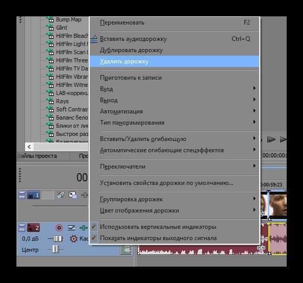 Использование скриптов для массового отключения ресемплинга