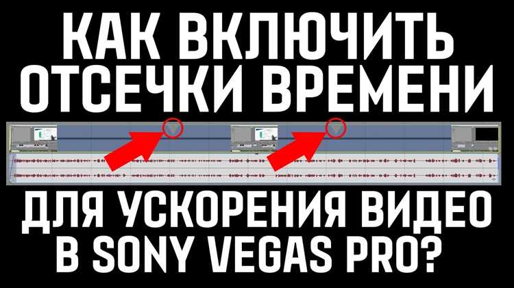 Отключение ресемплинга для отдельных видеоклипов