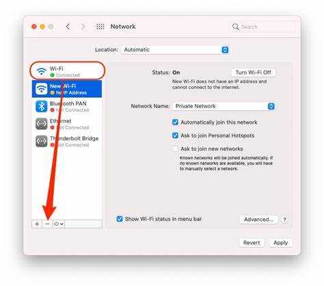 2. Настройка постоянного MAC-адреса на точках доступа
