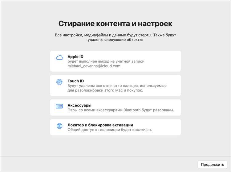 Шаги для отключения случайных MAC адресов на iPhone и iPad