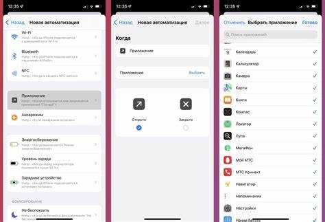 Как отключить уведомления быстрых команд ios