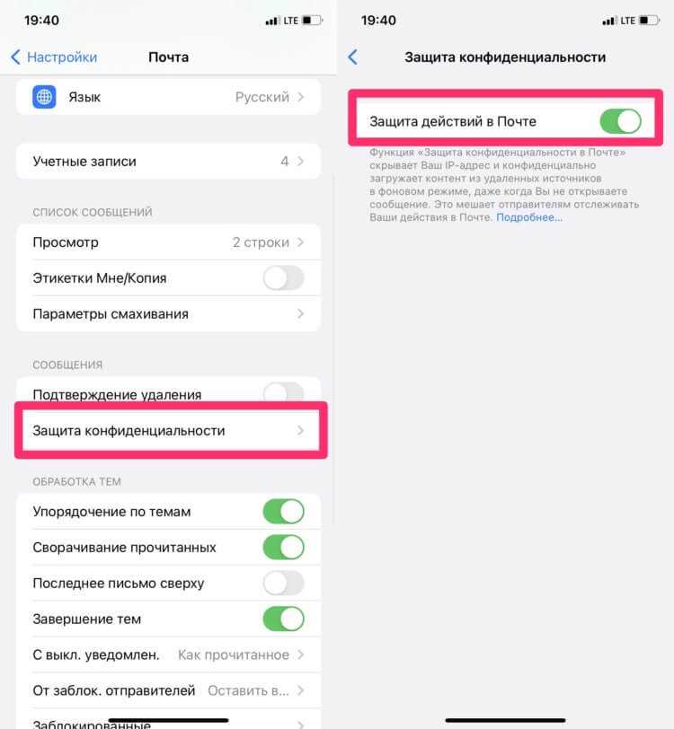 Как переключиться на ассистента настройки iOS при необходимости