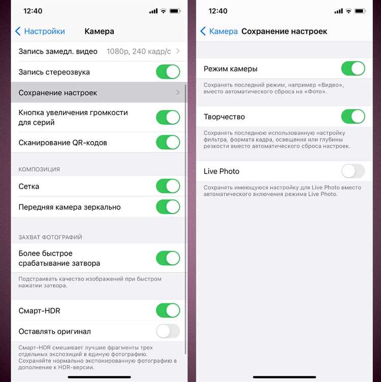 Как восстановить настройки и данные с помощью ассистента настройки iOS
