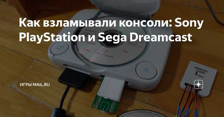 Маркетинговые стратегии для привлечения игроков
