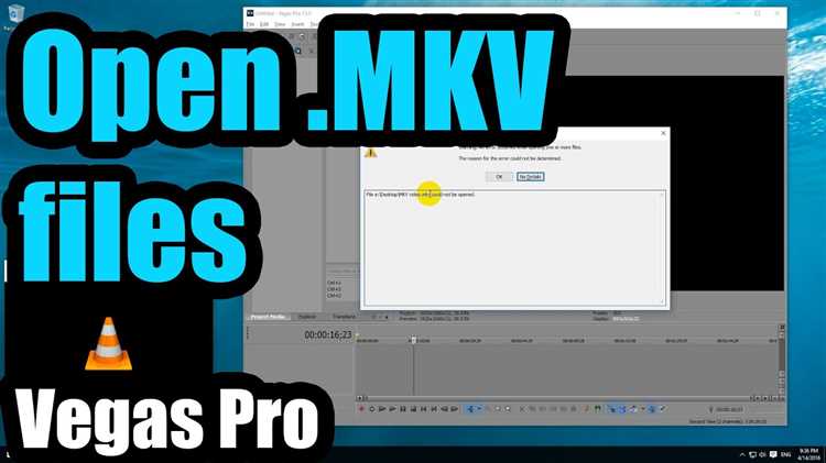 Как открыть mkv в sony vegas pro 13