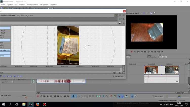 Как открыть mov в sony vegas