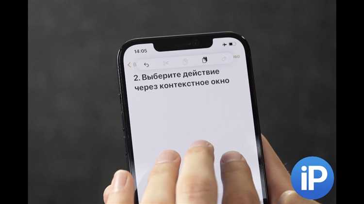 Как отменить действие в pages на mac