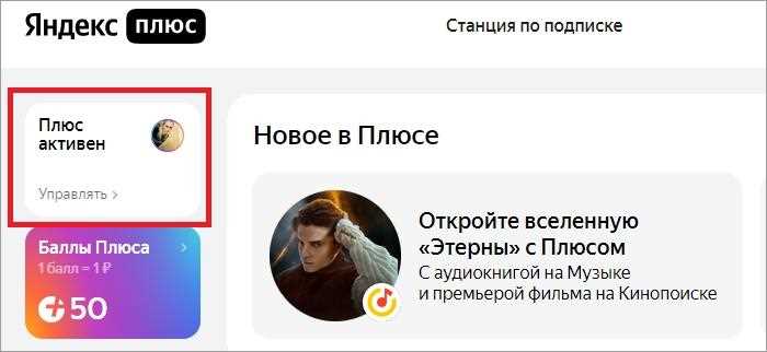 Шаг 3: Поиск опции отмены подписки в меню