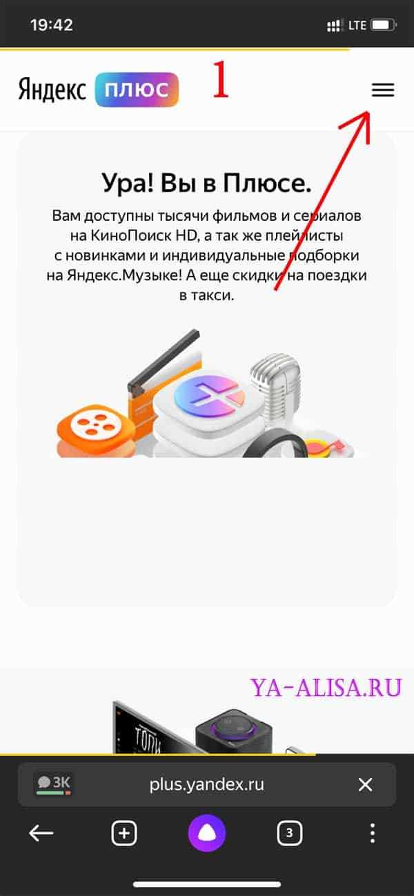 Шаг 2: Переход в раздел настроек аккаунта