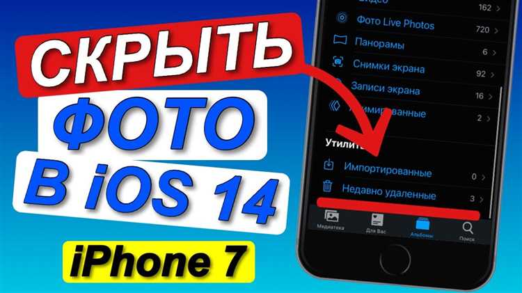 Восстановление скрытых приложений через App Store