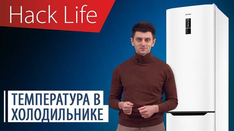 Как проверить точность температуры и когда требуется калибровка