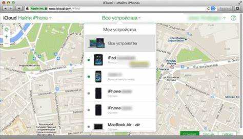Разрыв связи с учетной записью через iCloud