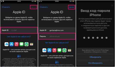 Как отвязать apple id на 14 ios