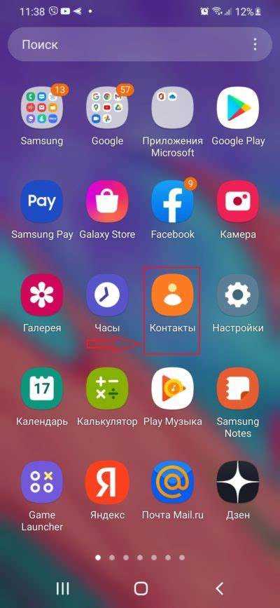 Как перенести контакты на сим карту sony xperia