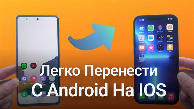 Использование облачных сервисов для переноса сохранений