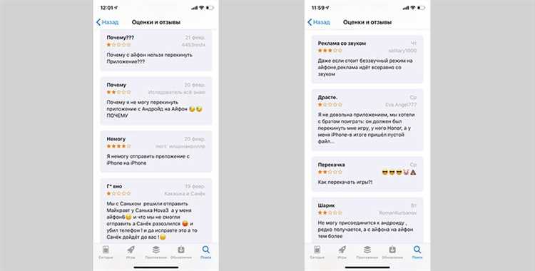 Что делать, если игра не поддерживает синхронизацию прогресса
