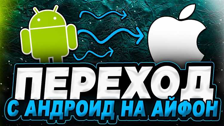 Отключение iMessage