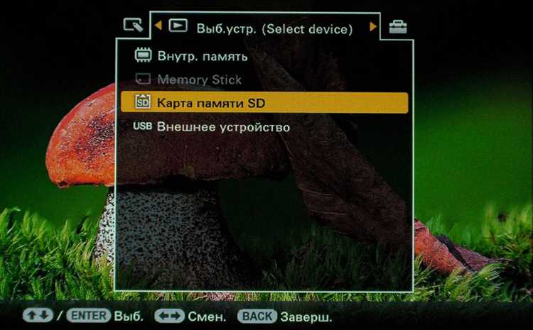 Подготовка устройства и компьютера для перепрошивки
