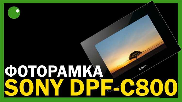 Скачивание и выбор правильной прошивки для Sony DPF C1000