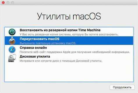Создание резервной копии данных с помощью Time Machine