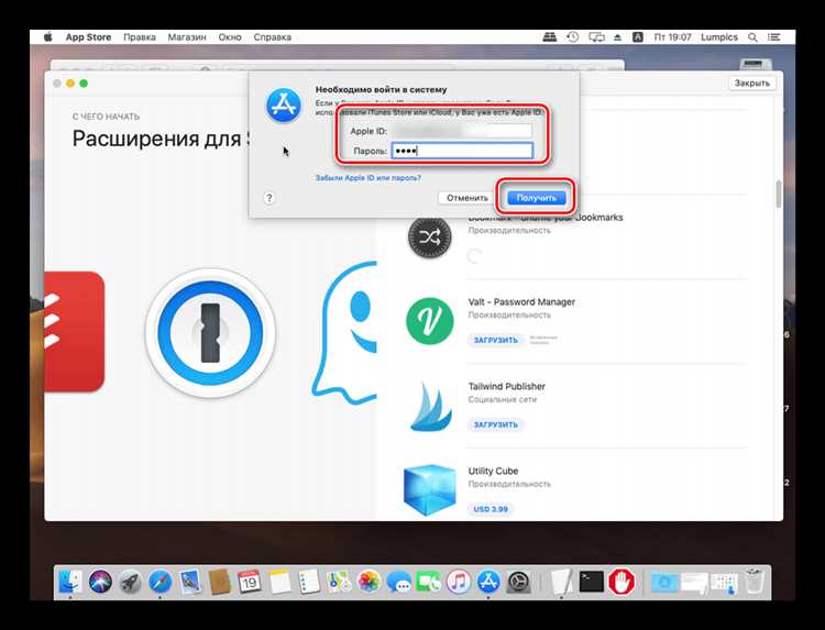Проверка системы на обновления после удаления Safari