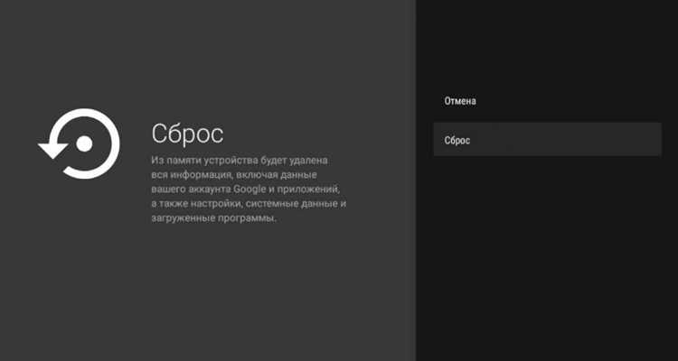 Советы по сохранению настроек после перезагрузки