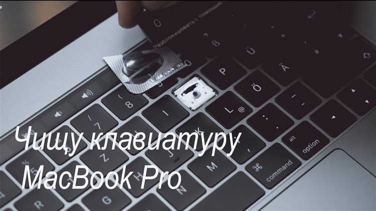 Что делать с ключами и кнопками, которые не нажимаются после чистки