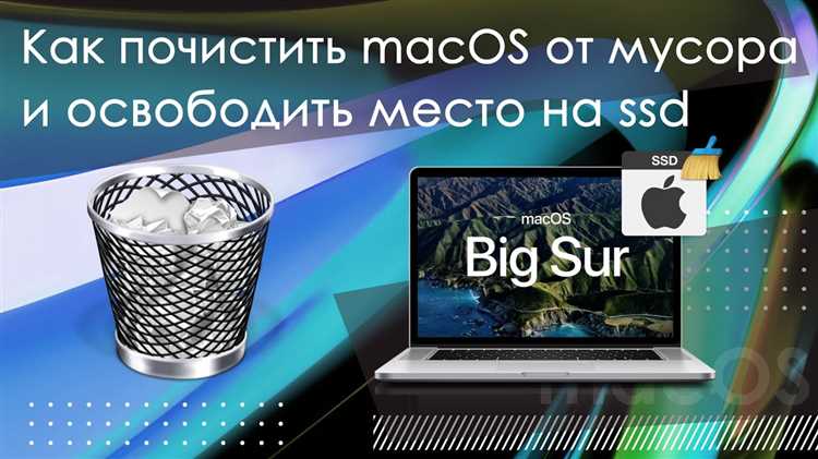 Очистка папки загрузок