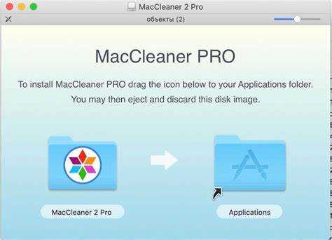 Как почистить mac os от мусора
