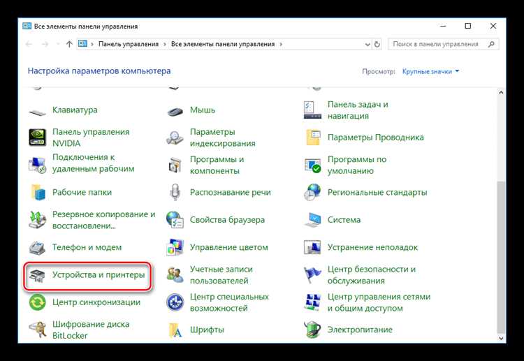 Очистка картриджей от пыли и чернил